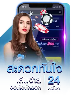 Win123 สล็อต